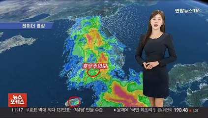 [날씨톡톡] 전국 흐리고 봄비…초여름 더위 주춤, 내일 황사 유입