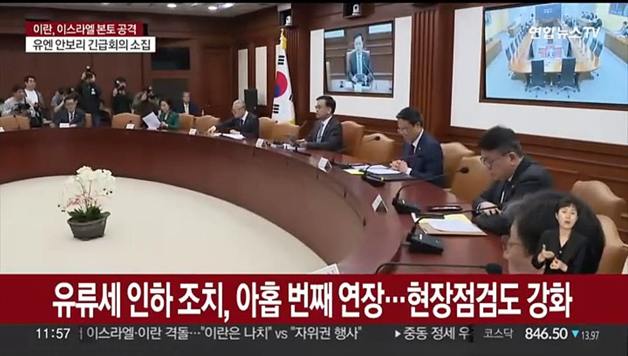 정부, 유류세 인하 2개월 연장…물가 안정 총력