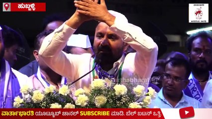 "ಬಿಜೆಪಿಯವರು ಮನೆಗೆ ಬಂದ್ರೆ ಪಾಸ್ ಬುಕ್‌ ಕೈಯಲ್ಲಿ ಹಿಡ್ಕೊಳ್ಳಿ"
