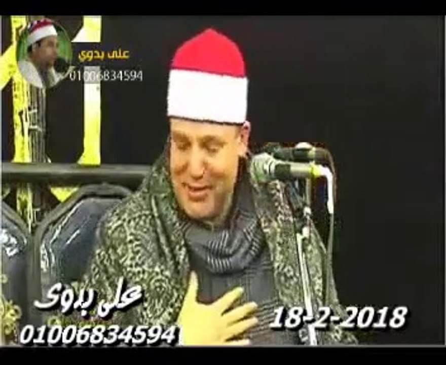 الشيخ حجاج الهنداوى سورة الفرقان   18 2 2018_2