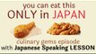 You can eat this fried chicken only in Japan (PLUS A Practical Japanese speaking lesson)