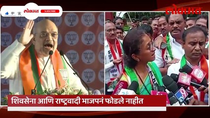 शिवसेना आणि राष्ट्रवादी का फुटली