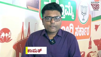"ಬೆಲೆಯೇರಿಕೆ  ಇಲ್ಲ, ಅದೆಲ್ಲ ಕಾಂಗ್ರೆಸ್ ನ ಅಪಪ್ರಚಾರ.." | Special Interview | Kota Srinivas Poojary | BJP
