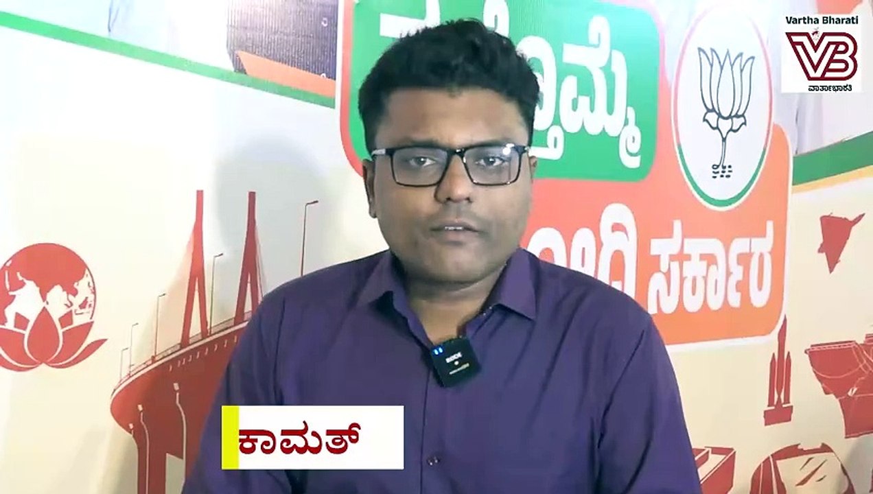 "ಬೆಲೆಯೇರಿಕೆ  ಇಲ್ಲ, ಅದೆಲ್ಲ ಕಾಂಗ್ರೆಸ್ ನ ಅಪಪ್ರಚಾರ.." | Special Interview | Kota Srinivas Poojary | BJP