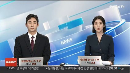 '사전투표소 불법카메라 설치' 공범 9명 추가 특정