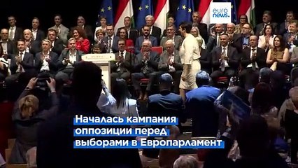 Оппозиция Венгрии призвала к досрочным выборам в стране