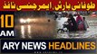 ARY News 10 AM Headlines 15th April 2024 |     