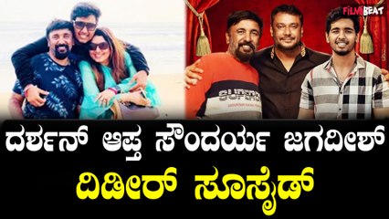 Soundarya Jagadish Death ನಿರ್ಮಾಪಕ ಸೌಂದರ್ಯ ಜಗದೀಶ್ ಆತ್ಮಹತ್ಯೆ ಎನ್ನುವುದು ಊಹಾಪೋಹನಾ?