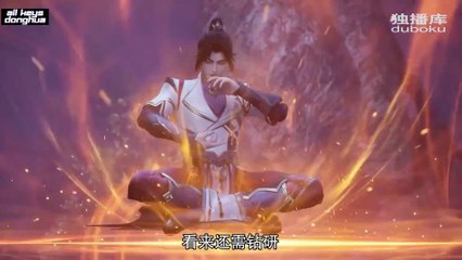 The Proud Emperor of Eternity Ep 18 ENG SUB