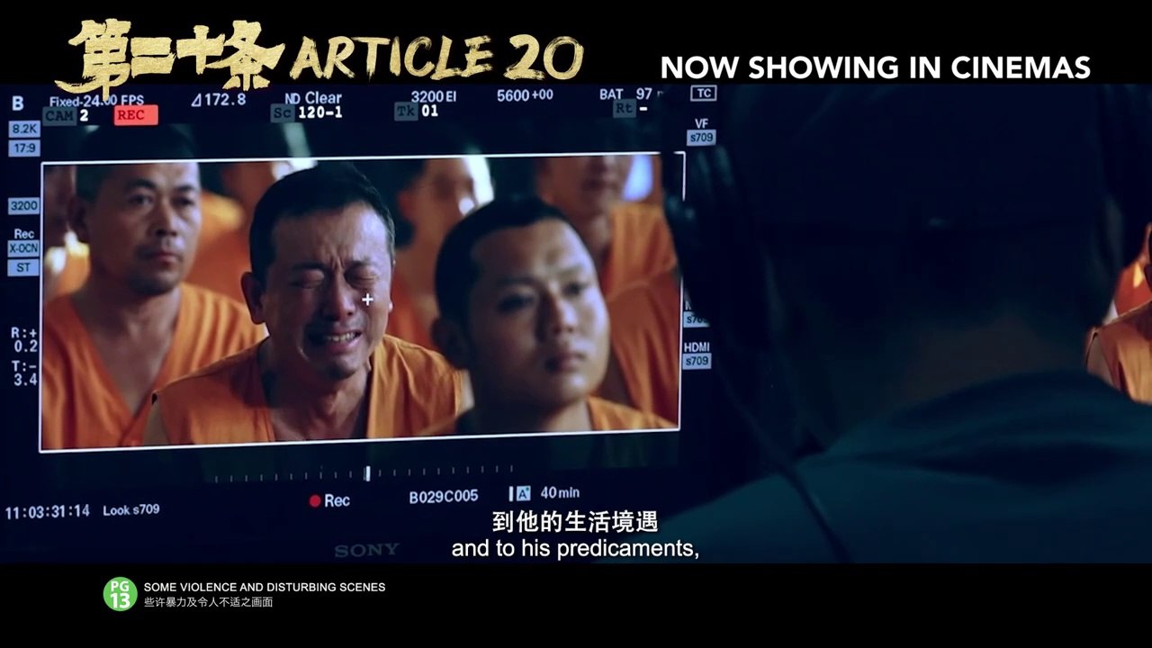 Article 20 | The-Making-Of 2