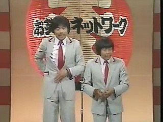 漫才の殿堂 - オール阪神・巨人