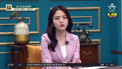 날아온 신발에 수술까지…신발 챙겨 사라진 가해자