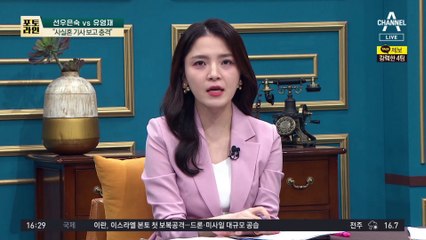 고백 vs 침묵, 누리꾼도 시끌…선우은숙 vs 유영재, 2라운드