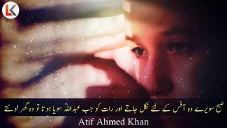 Best Gift of Parents for Their Children urdu hindi _ Inspirational motivational video