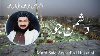 Dushman Jo Ap Ky Hen New Status Mufti Said Arshad Al Hussaini