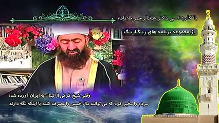 شیخ کرکی مردم را در نگه داری یا مصرف مال خمس مخیر کرد