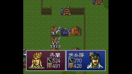 三国志英傑伝　スーパーファミコン（Romance of the Three Kingdoms　SUPER Famicom）ステージ３６葭萌関の戦い