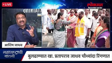 भावना गवळींचं तिकीट कापलं, पण राजश्री पाटील शिवसेनेचा गड राखणार?