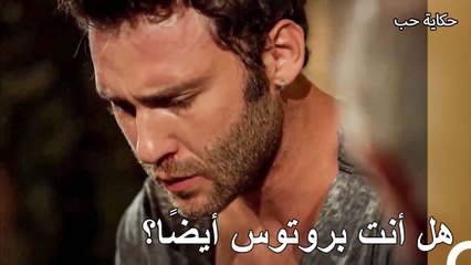 اختلف كوركوت مع جده - حكاية حب