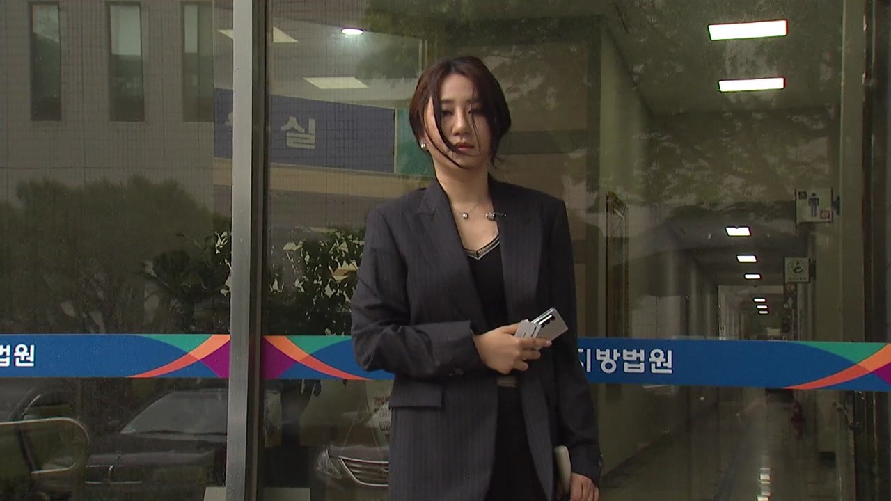 '입당원서 조작 혐의' 조성은, 첫 재판서 혐의 부인 / YTN