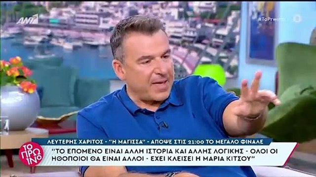 Λευτέρης Χαρίτος: Η Μαρκέλλα Γιαννάτου, η σχέση τους & η κόρη τους