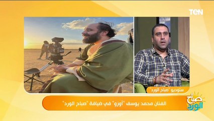 الفنان محمد يوسف "أوزو" يكشف أهم التحديات التي واجهته في شخصية صهبان البلان في "الحشاشين"