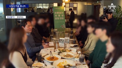 미혼 남녀 만남 주선하는 지자체들
