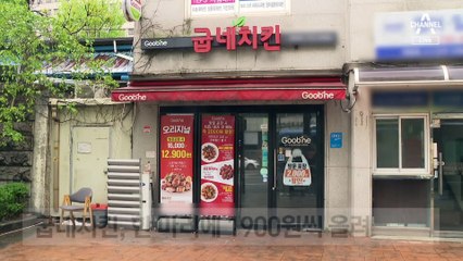 총선 끝나자 가격 오른 치킨·버거