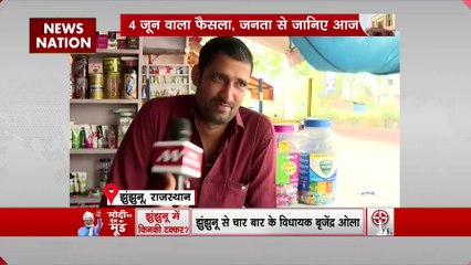 Jhunjhunu News : लोकसभा चुनाव को लेकर जानें Jhunjhunu की जनता के मन की बात