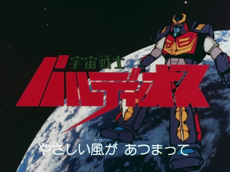 Baldios - Il Guerriero dello Spazio - Episodio 21