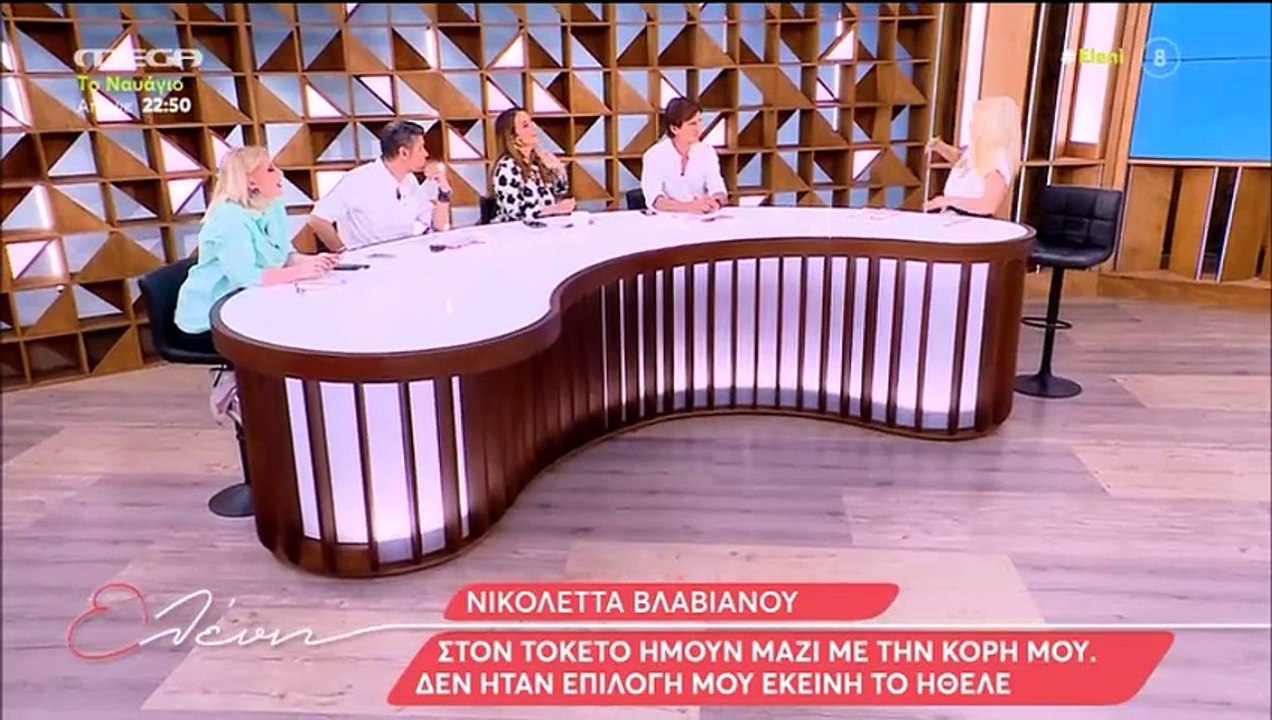 Ελένη Μενεγάκη αποκάλυψε πρώτη φορά το απίστευτο περιστατικό όταν γέννησε τον Άγγελο Λάτσιο