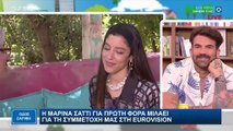 Μαρίνα Σάττι: Συγκινήθηκε στην ερώτηση για το πού θα αφιερώσει την εμφάνισή της στη Eurovision