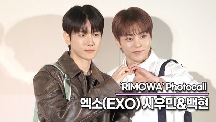 엑소(EXO) 시우민&백현, 소년미 넘치는 아름다운 두명의 왕자(‘리모와’ 포토월) [TOP영상]