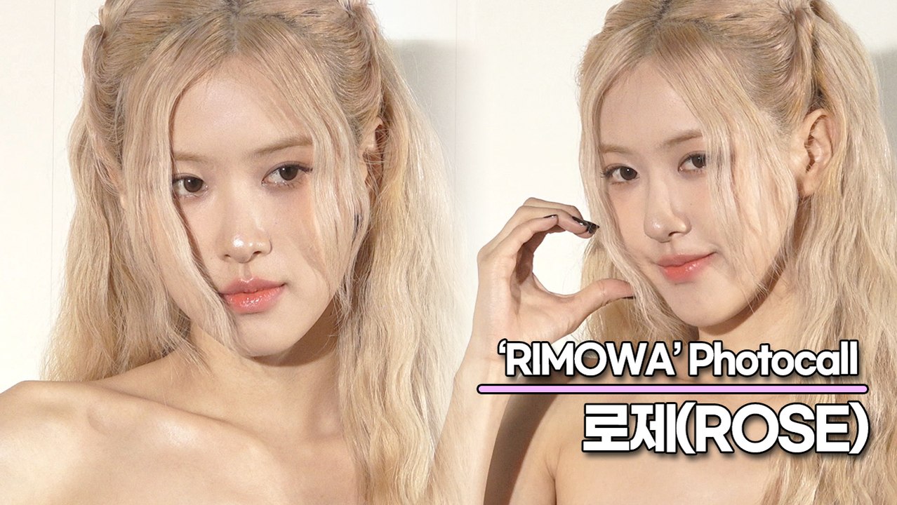 블랙핑크(BLACKPINK) 로제, 여왕님의 우아한 카리스마 있는 미모(‘리모와’ 포토월) [TOP영상]