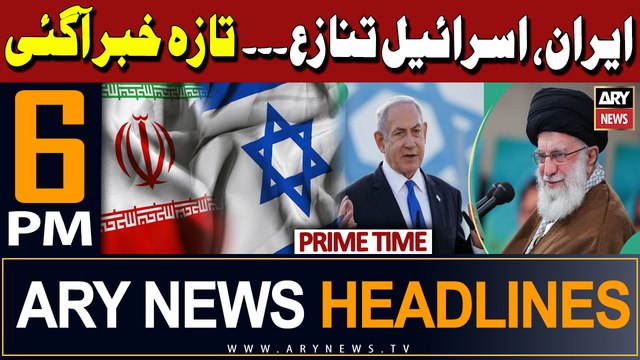 ARY News 6 PM Prime Time Headlines | 15th April 2024 | Iran-Israel Conflict - Latest Updates