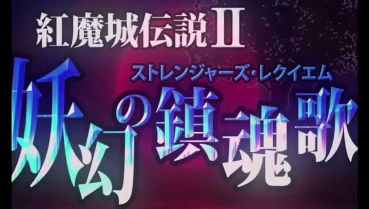 Ejok vs Koumajou 2 - Part 2
