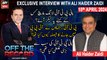 Off The Record | Kashif Abbasi | Exclusive Interview of Ali Zaidi | ARY News | 15th April 2024