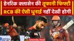 RCB vs SRH: Heinrich Klaase का तूफानी शतक | Pat Cummins | Travis Head Batting |IPL | वनइंडिया हिंदी