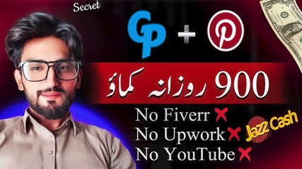 GPLinks: Create Links and Earn - Online Earning From Mobile 2024