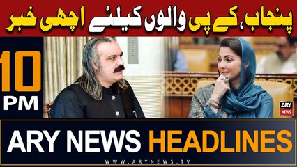 ARY News 10 PM Headlines | 15th April 2024 | Good News For KP, Punjab's People