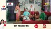 Aaj Kal Tumi Ami - আজকাল তুমি আমি - Khairul Basar - Sadia Ayman - Eid Drama 2024 - ATN Bangla