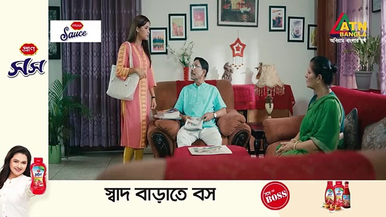 Aaj Kal Tumi Ami - আজকাল তুমি আমি - Khairul Basar - Sadia Ayman - Eid Drama 2024 - ATN Bangla