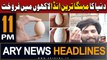 ARY News 11 PM Headlines | 15th April 2024 | World's Most Expensive Egg Sold in Millions