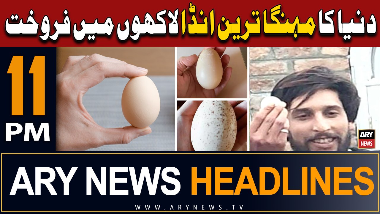ARY News 11 PM Headlines | 15th April 2024 | World's Most Expensive Egg Sold in Millions