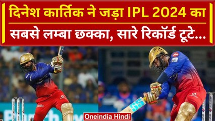 RCB vs SRH: Dinesh Karthik ने लगाया सबसे लम्बा Six, गेंद को बाहर भेजा | Travis Head |वनइंडिया हिंदी