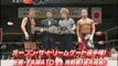 YAMATO vs. Masaaki Mochizuki - Dragon Gate Open The Dream Gate Title: Aggressive Gate 2010