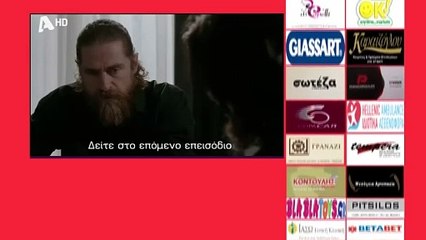 SASMOS | S03 | EPS. 108 Trailer HD  | ΣΑΣΜΟΣ | Σ03 | ΕΠΣ. 108 Trailer HD