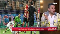 كواليس مباراة القمة الـ127 بين الأهلي والزمالك: لقاء مع الكابتن رضا عبدالعال ومحمود أبو الدهب.