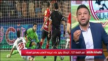 محمد فاروق : حاملي الكرات من أسباب خسارة الأهلي.. ورضا عبد العال يعلق: عليكم حاجات غريبة