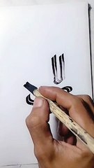 Arabiccalligraphy#calligraphy#art#drawing